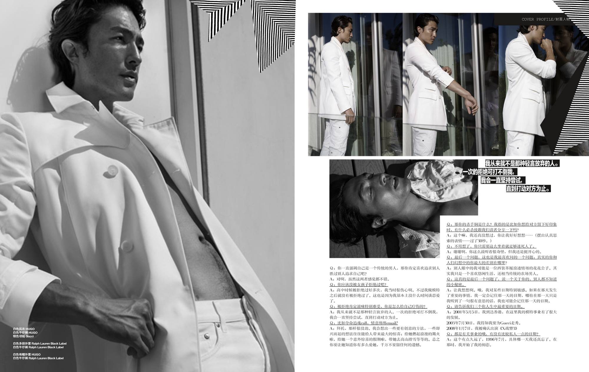 Men's Vogue China